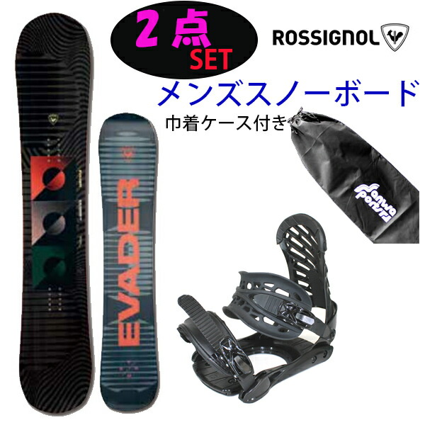 楽天市場】ロシニョール ROSSIGNOL スノーボード 2点セット メンズ
