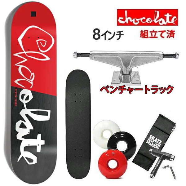 楽天市場】スケボー コンプリート チョコレート CHOCOLATE