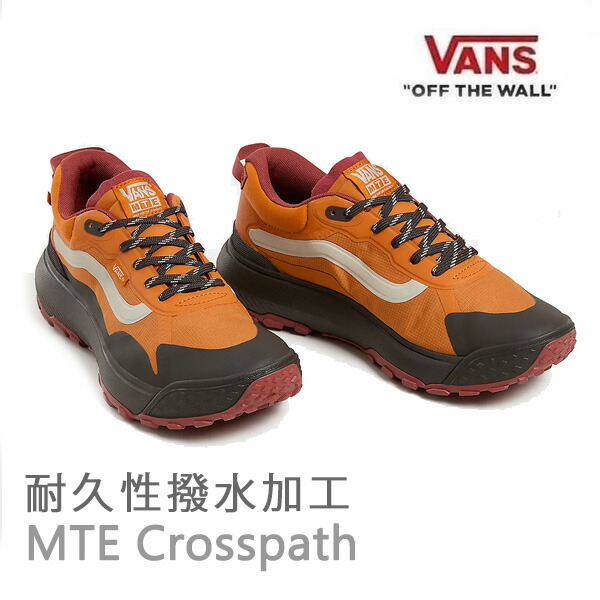 【4/9まで★3000円以上で300円OFFクーポン】バンズ 耐久撥水加工 VANS MTE Crosspath / MARMALADE ( VN000CVU52K ) ヴァンズ スニーカー【s6】
