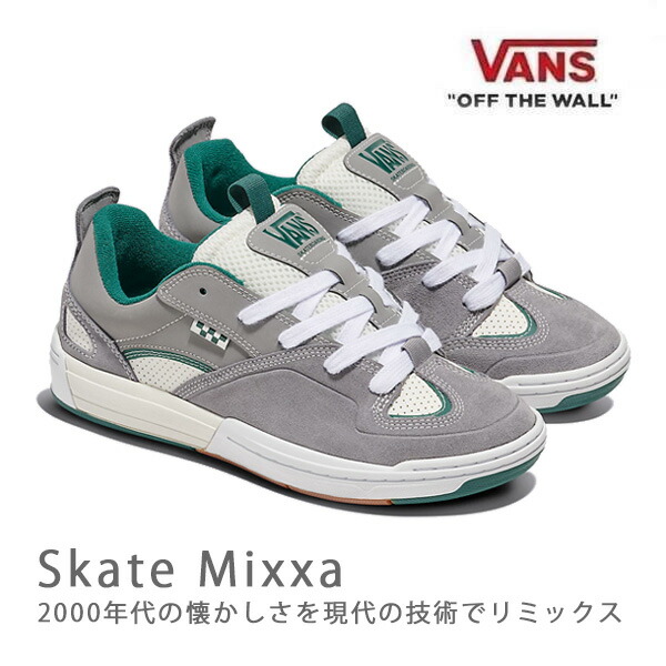 楽天市場】バンズ スニーカー VANS Skate Mixxa / Green / Grey 楽天市場】バンズ スニーカー VANS Skate Mixxa / Green / Grey