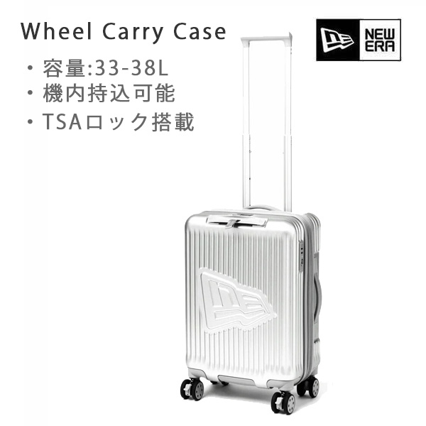 楽天市場】ニューエラ キャリーケース 33-38L SMALL シルバー