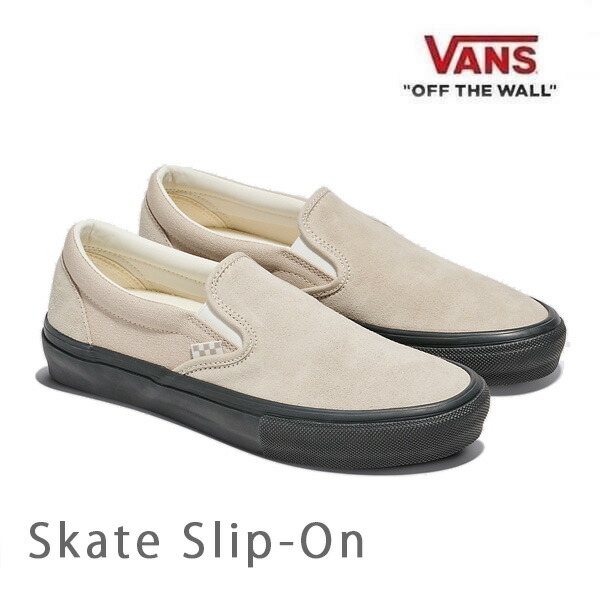 VANS ☆ 【大人気】スケート スリッポン カジュアル シューズ VANS】 ヴァンズ Skate Slip-On スケートスリッポン VN0A2Z31AET