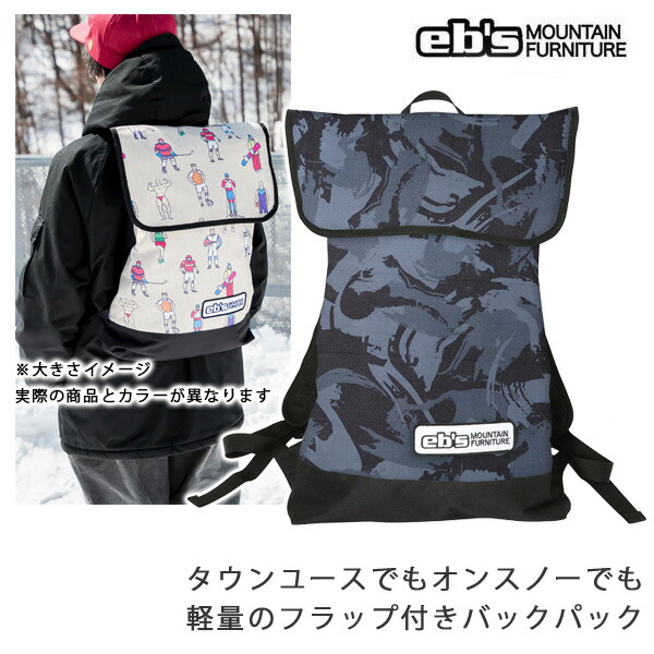 ebs スノーボード リュック eb's NICE PACK バックパック メンズ レディース【C1】【s6】