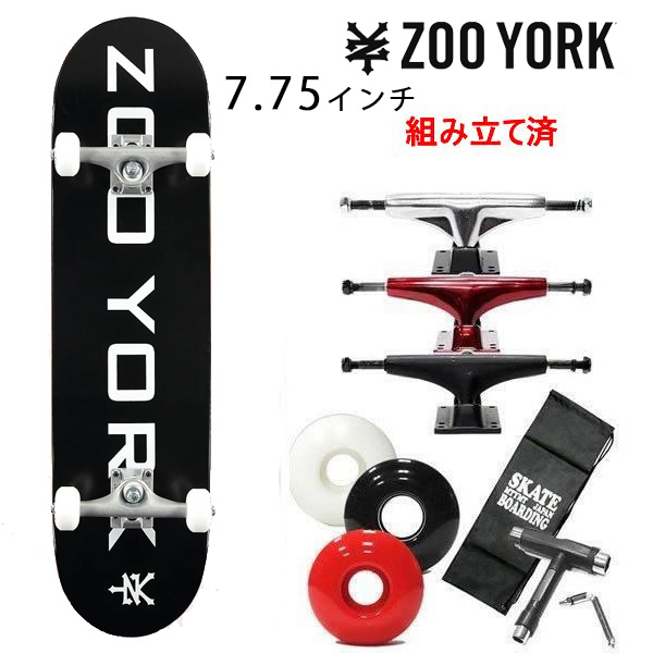 スケボー コンプリート ZOOYORK ズーヨーク OG Logo 7.75インチ 選べるトラック・ウィールカラー スケートボード 完成品【s6】