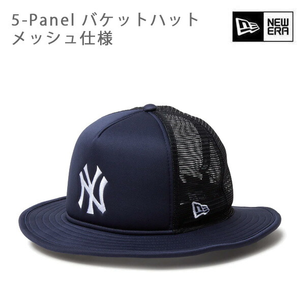 楽天市場】NEWERA ニューエラ 5-Panel バケットハット A-Frame