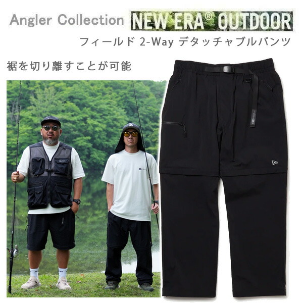 楽天市場】ニューエラ アウトドア フィールド 2-Way
