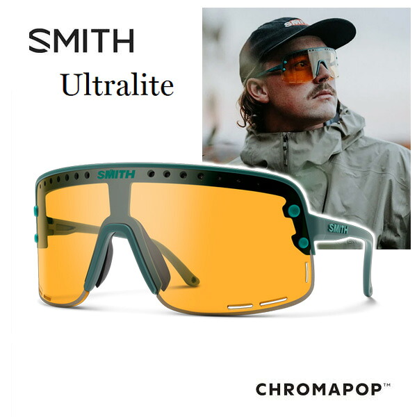 スミス サングラス smith ウルトラライト ultralite マットマラカイト クロマポップ ローライト コッパーレンズ SMITH 日本正規品【C1】【s6】 18,690円