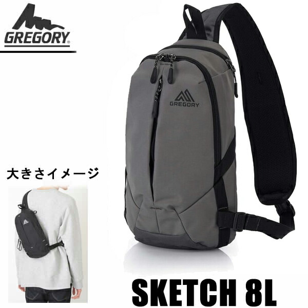 楽天市場】【クーポンで20%OFF】グレゴリー/GREGORY スケッチ8
