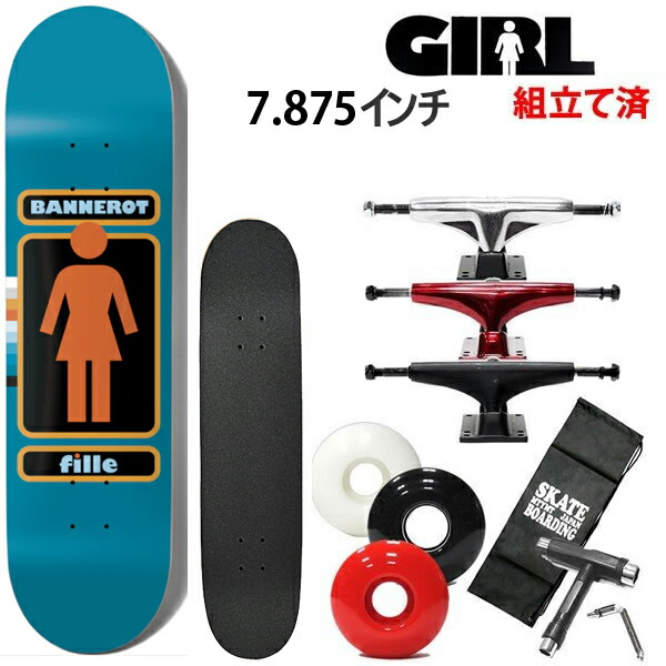 まゆまゆ　スケボー　コンプリート 248000297.jpg