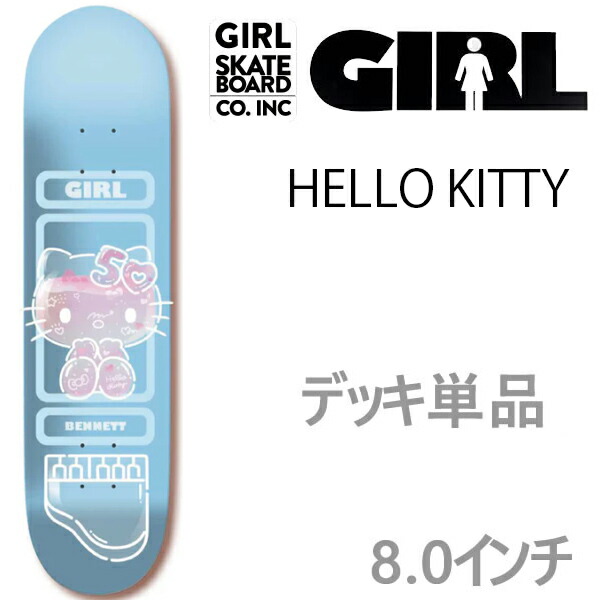 ガール デッキ 8.0 ハローキティ 90bf9330ead7efd66986389630f5df