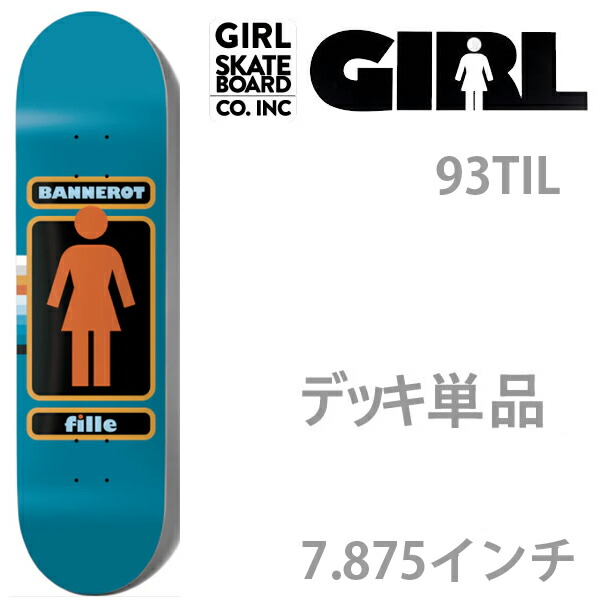 GIRL スケボー BANNEROT 7.25 キッズ サイズ 子供 GIRL スケボー BANNEROT 7.25 キッズ サイズ 子供