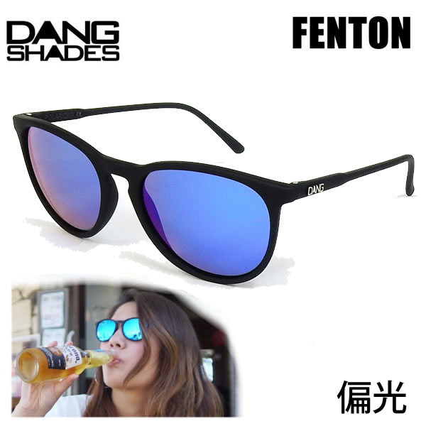【4/9まで★3000円以上で300円OFFクーポン】ダンシェイディーズ サングラス（偏光レンズ）DANG SHADES　FENTON Black Soft x Green Mirror Polarized vidg00294【C1】【K1】【s6】