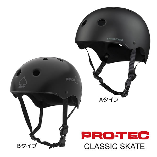 楽天市場】プロテック PRO-TECCLASSIC SKATE MATTE BLACK