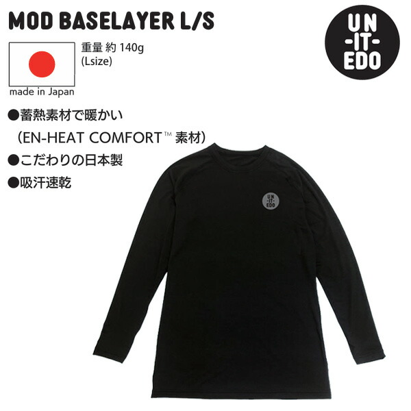 楽天市場】サーティーツー ファーストレイヤー THIRTYTWO RIDELITE L/S