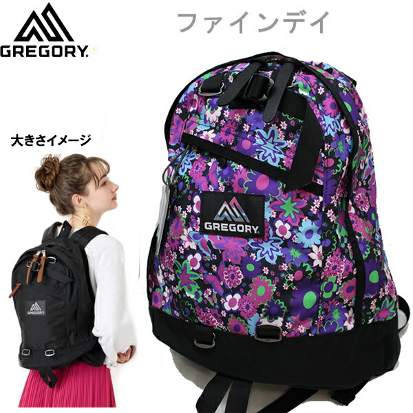 楽天市場】グレゴリー リュック ファインデイ V2 WILD FLOWER