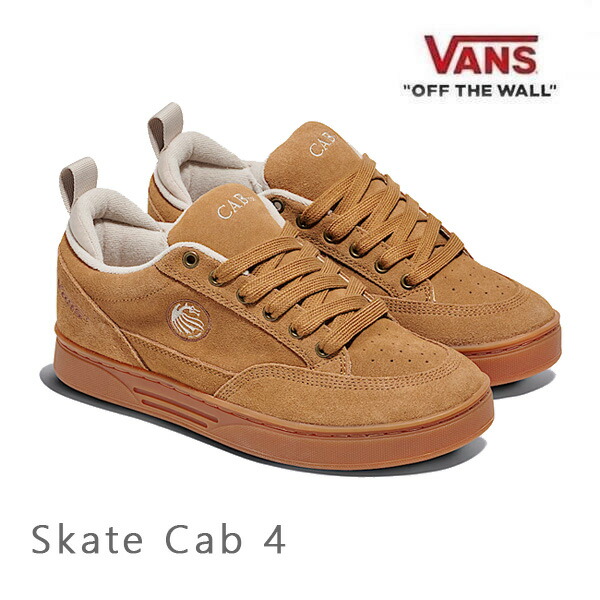 楽天市場】VANS SKATE CAB 4 VCU【バンズ スケート キャブ 4