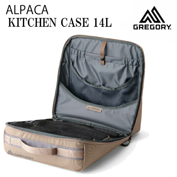 【17日9:59まで★3000円以上で300円OFFクーポン】グレゴリー アルパカ　キッチンケース　14L ミラージュタン alpaca KITCHEN CASE BAG gregory アウトドア　キャンプ【C1】【s6】