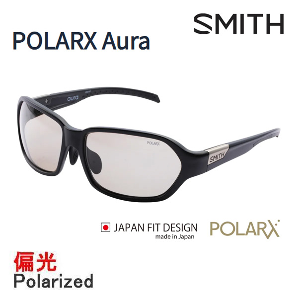 スミス サングラス 偏光 釣り フィッシング SMITH POLARX Aura Matte Black / X-Gray 27 Silver Mirror 日本正規品【C1】【s6】