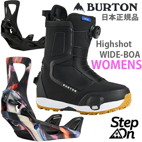バートン BURTON STEPON ステップオン ブーツ＆ビンディングセット 楽天市場】バートン ステップオン セット ウェイブレンジ Burton step