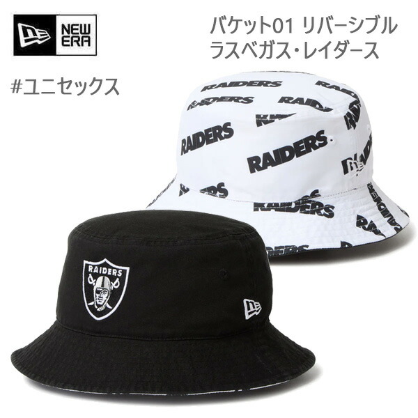 スターバックス×New Era バケット ハット 追跡有☆STARBUCKS × NEW ERA コラボ バケットハット