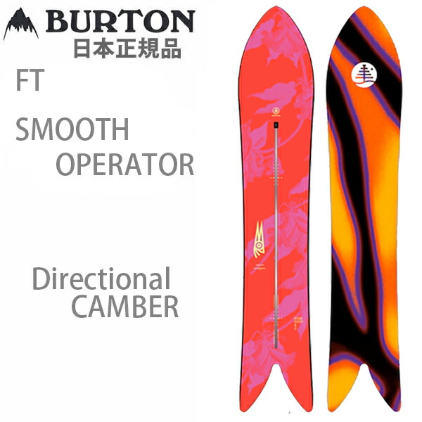 【即日発送】スノーボード板　バートン　BURTON CLASH 158cm バートン BURTON クラッシュ スノーボード ボード 板 キャンバー