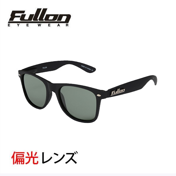 fullon サングラス 偏光 バネヒンジ FBL 039-1 （Rubber Finish）Matte Black / Smoke 偏光 フローン サングラス【s6】