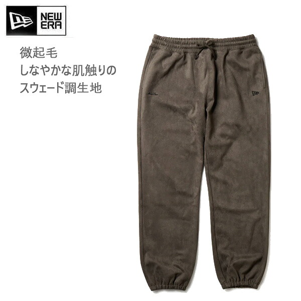 【17日9:59まで★3000円以上で300円OFFクーポン】ニューエラ ポリスウェード パンツ オリーブ (14682658) NEWERA アパレル 日本正規品【s6】 6,657円