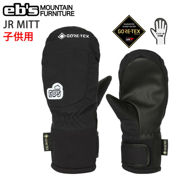 楽天市場】エビス スノーボード グローブ エビス グローブ GLOVE MITT