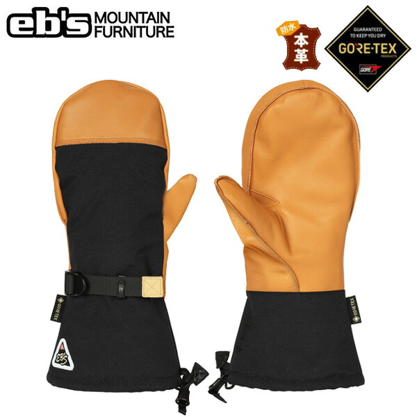 【7/25まで★3000円以上で300円OFFクーポン】スノーボード グローブ ミトン ebs グローブ GORE-TEX OZZY MITT / BLACK エビス スノボ グローブ ゴアテックス【C1】【s7】|スノーボードSTOMP