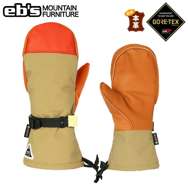 【7/25まで★3000円以上で300円OFFクーポン】スノーボード グローブ ミトン ebs グローブ GORE-TEX OZZY MITT / KHAKI エビス スノボ グローブ ゴアテックス【C1】【s7】|スノーボードSTOMP