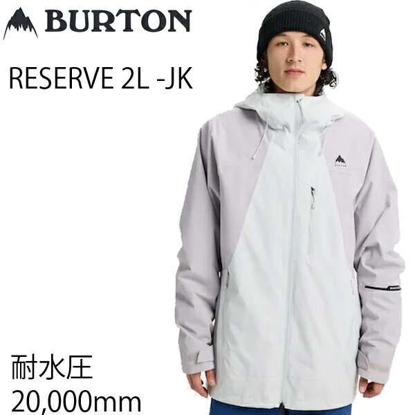 【17日9:59まで★3000円以上で300円OFFクーポン】バートン 25-26 スノーボードウェア ジャケット RESERVE 2L jacket / Gray Cloud / Washed Lavender リザーブジャケット BURTON【スノーボード・ウエア・スノボー用品】【C1】【s6】
