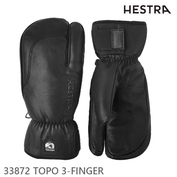【17日9:59まで★3000円以上で300円OFFクーポン】ヘストラ グローブ トポ スリーフィンガー Black ( 33872 ) HESTRA TOPO 3-FINGER ( 25-26 2026 ) 【C1】【s6】