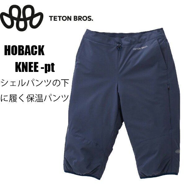 楽天市場】【新春元日～三日☆1万円以上で5%OFFクーポン】TETON BROS