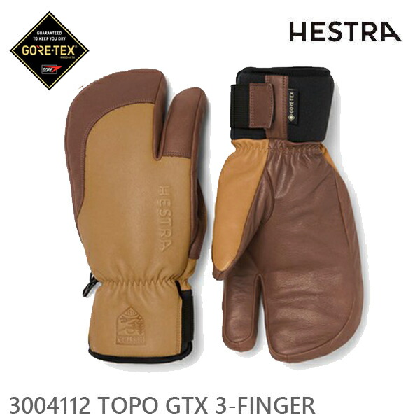 HESTRA goretex グローブ　ヘストラ　ゴアテックス　5フィンガー f0041bf1aac80737b95efef604d3f3