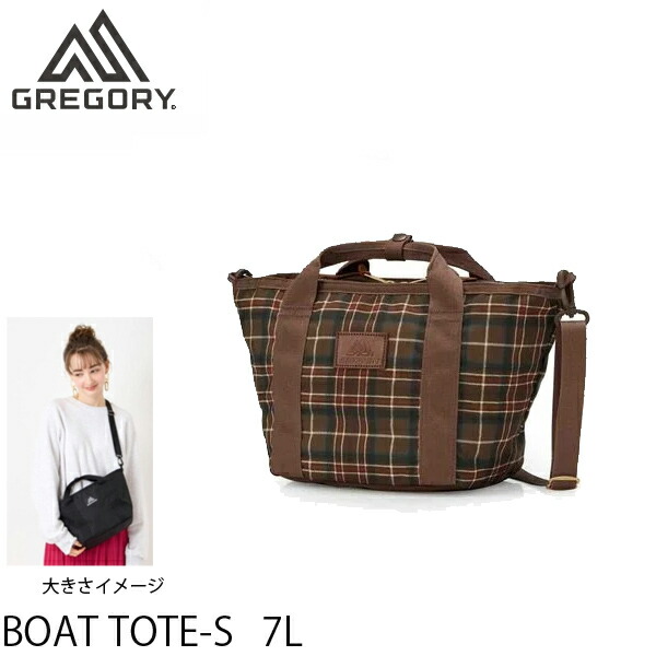 楽天市場】グレゴリー/GREGORY サンライズトート 2WAYトートバッグ