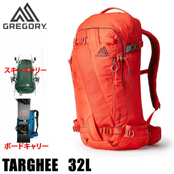 【4/9まで★3000円以上で300円OFFクーポン】GREGORY グレゴリー バッグ TARGHEE 32 MED/LRG ガンマレッド　ターギー 32L 155047363E　 スキー・スノーボードキャリー　【バックパック・リュックサック】【s6】
