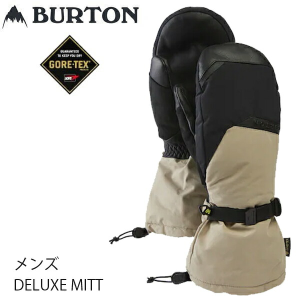 【7/25まで★3000円以上で300円OFFクーポン】スノーボード グローブ ミトン ゴアテックス バートン Burton GORE-TEX デラックス ミトン SUMMIT TAUPE DELUXE mitt 189951 (25-26 2026) インナー付き スノボ 手袋【C1】【s7】|スノーボードSTOMP
