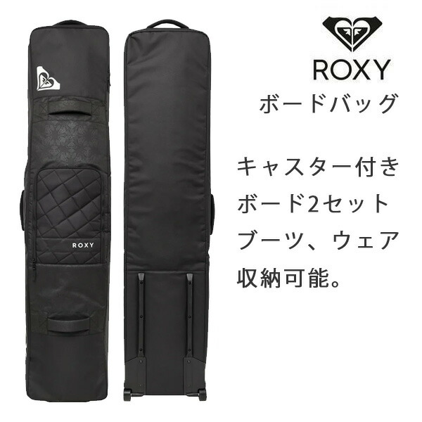 楽天市場】送料無料 スノーボードケース ROXY ロキシー レディース