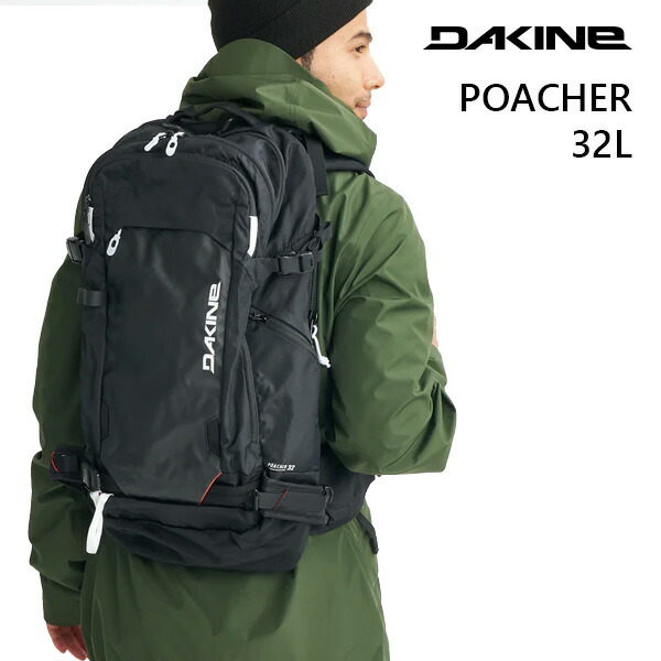 楽天市場】【エントリーでポイント10倍】DAKINE/ダカイン POACHER 22L