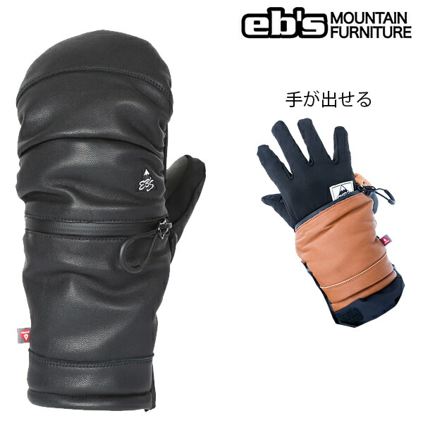 EBS グローブ　Mサイズ EBS グローブ Mサイズ ebs グローブ（サイズ（S/M/L）：～SS(XS)）の