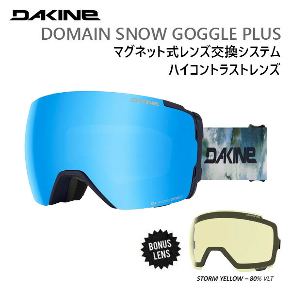 【4/9まで★3000円以上で300円OFFクーポン】スノーボード スキー ゴーグル メガネ対応 ダカイン DAKINE DOMAIN / RAI ハイコントラストマグネット式レンズ(BF237960)【s6】