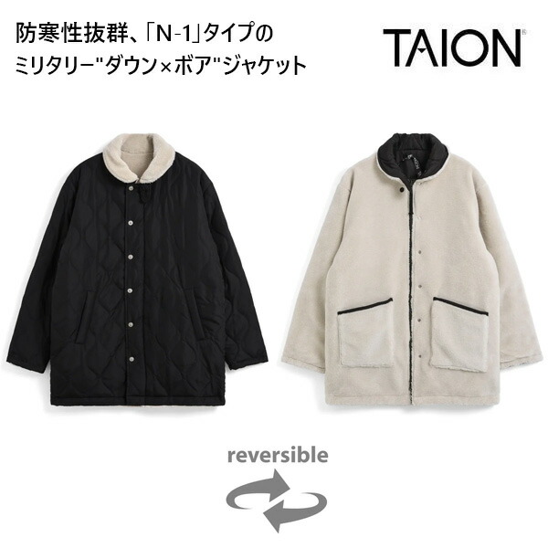 【7/25まで★3000円以上で300円OFFクーポン】タイオン ダウン TAION ミリタリー リバーシブル N-1 ダウンジャケット / ブラック&times;クリーム (TAION-R119ZBML-1)【s7】｜スノーボードＳＴＯＭＰ