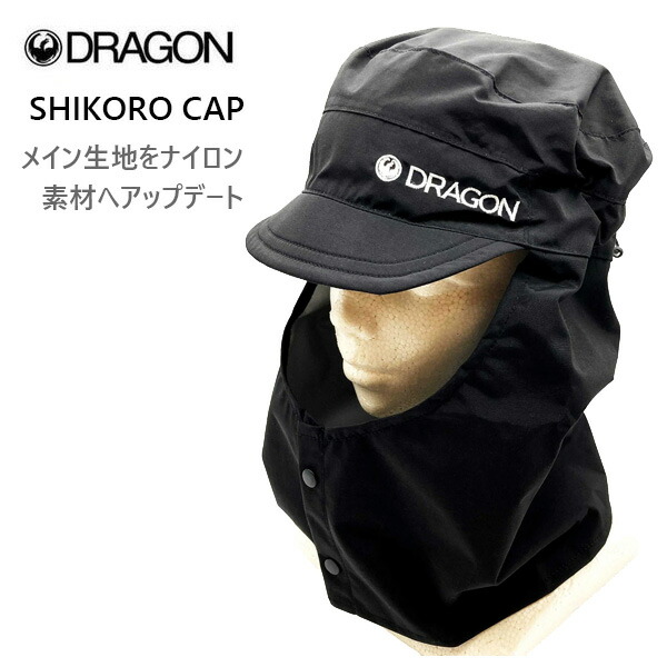 楽天市場】DRAGON RIDING CAP ドラゴン キャップ スノーボード 日本
