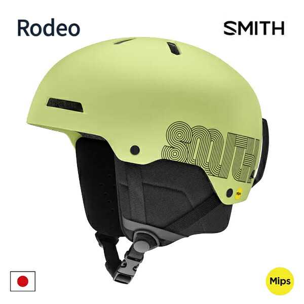 【4/9まで★3000円以上で300円OFFクーポン】スミス ヘルメット アジアンフィット Rodeo MIPS / Matte Serpentine ( 25-26 2026 ) スキー スノーボード ヘルメット smith 【C1】【s6】