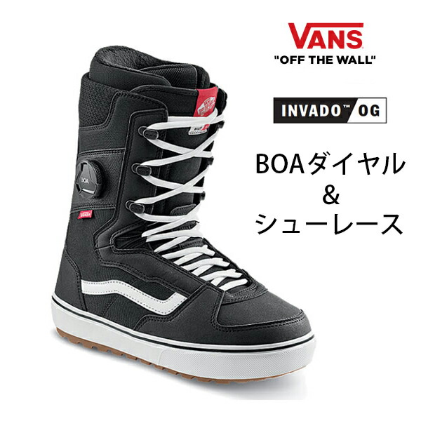 楽天市場】バンズ ブーツ VANS BOOTS INVADO OG boa 25-26 ボア ヒモ