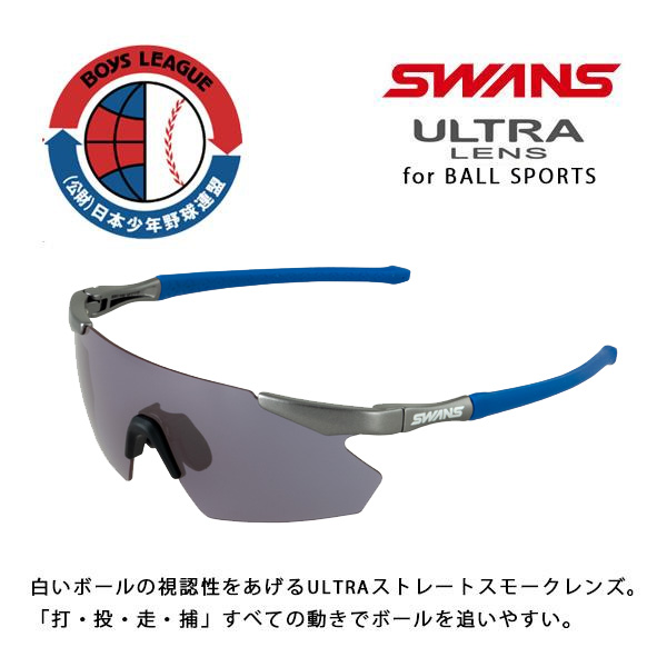 バートン ステップオン特集