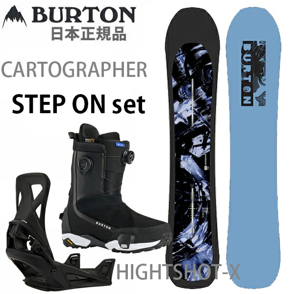 楽天市場】バートン ステップオン セット ウェイブレンジ Burton step