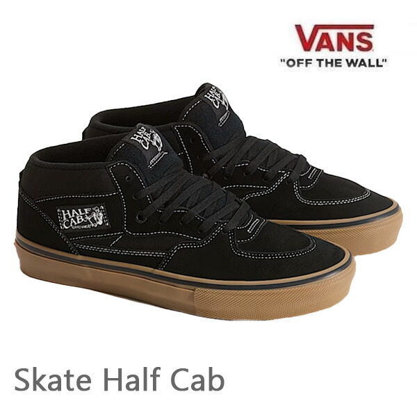 楽天市場】VANS SKATE CAB 4 VCU【バンズ スケート キャブ 4