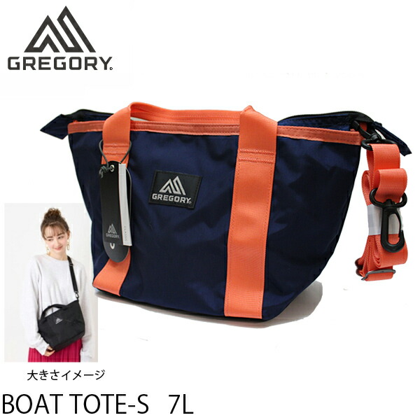 【17日9:59まで★3000円以上で300円OFFクーポン】グレゴリー トートバッグ BOAT TOTE -S ボートトートＳ / ディープネイビーピンク (138631A770) gregory トートバッグ 【C1】【s6】