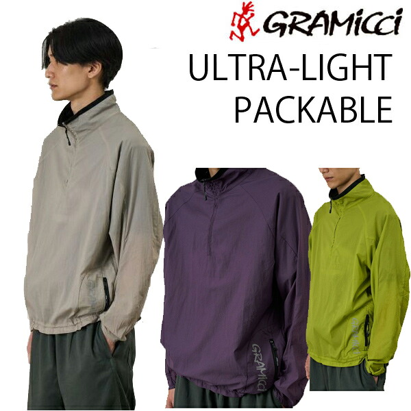 【7/25まで★3000円以上で300円OFFクーポン】グラミチ　ウルトラライトパッカブルジャケット　 ULTRA-LIGHT PACKABLE JACKET　 G6SM-J024 gramicci ジャケット【s7】｜スノーボードＳＴＯＭＰ